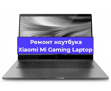 Апгрейд ноутбука Xiaomi Mi Gaming Laptop в Волгограде